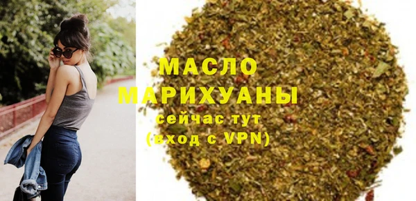 дистиллят марихуана Бронницы